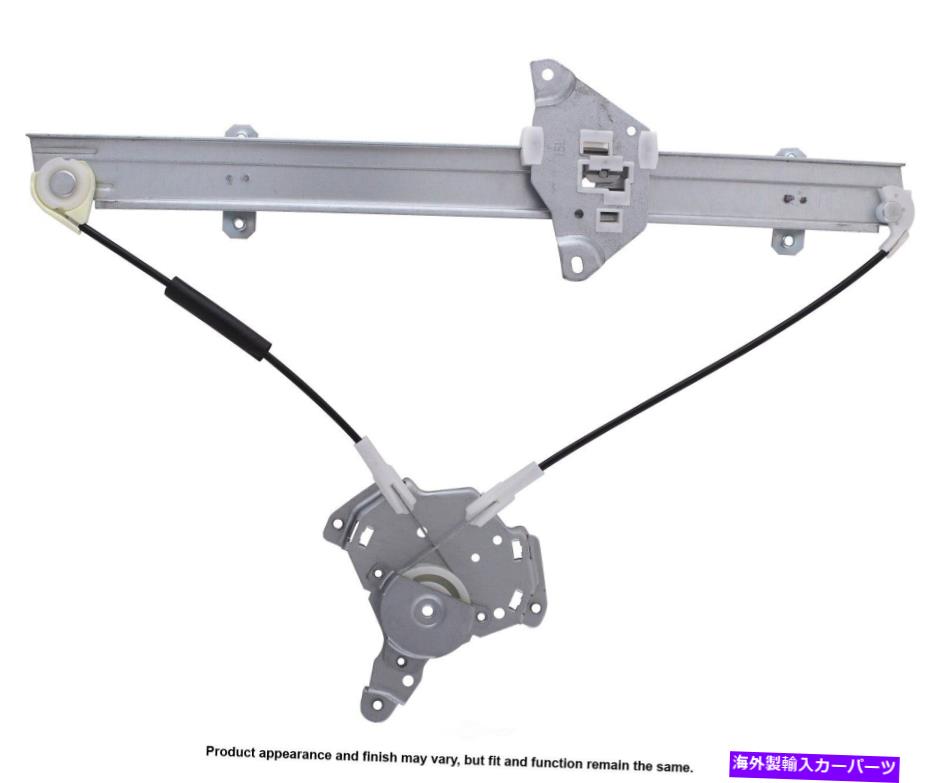 Window Regulator ウィンドウレギュレーターCardone 82-1947bは1989年の三菱ミラージュに適合します Window Regulator Cardone 82-1947B fits 1989 Mitsubishi Mirage【並行輸入品】