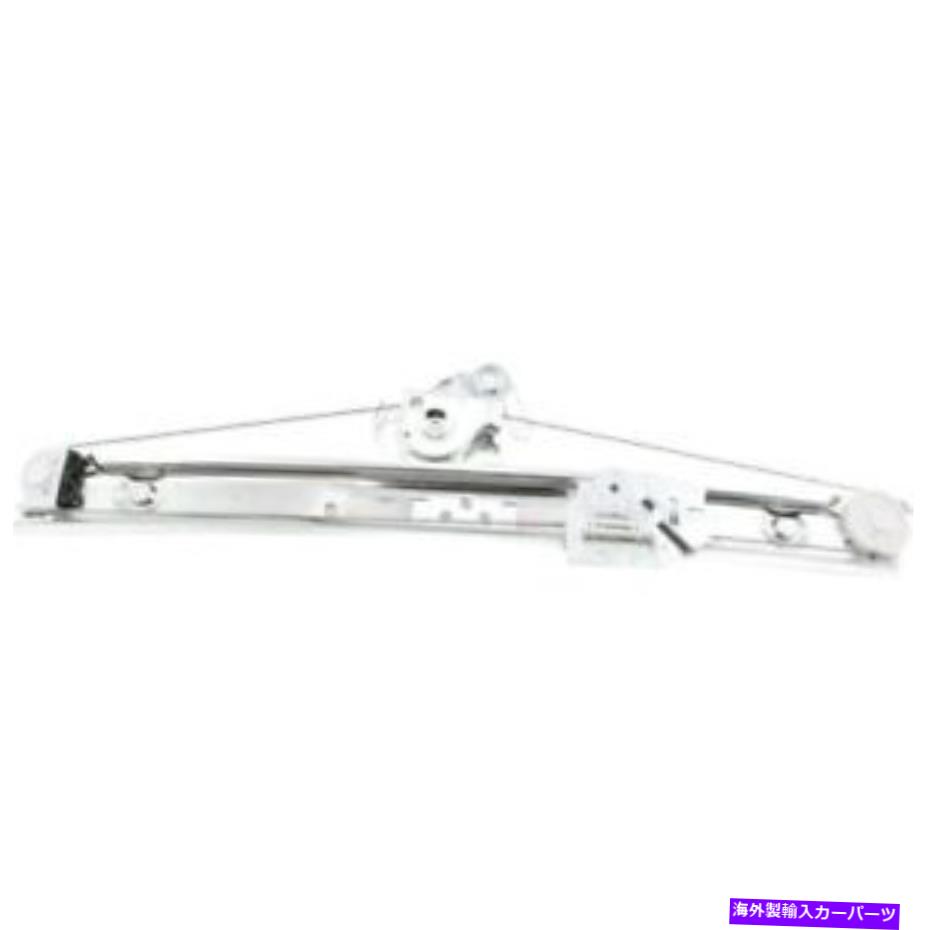 Window Regulator BMW 320i 2001-2005 BM1550101の新しいリア、ドライバーサイドウィンドウレギュレーター New Rear, Driver Side Window Regulator For BMW 320i 2001-2005 BM1550101【並行輸入品】