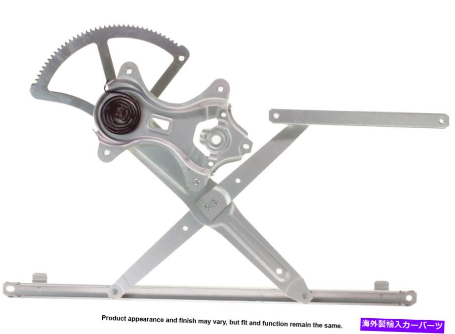 Window Regulator ウィンドウレギュレーターカード82-10014Kフィット2004トヨタシエナ Window Regulator Cardone 82-10014K fits 2004 Toyota Sienna【並行輸入品】