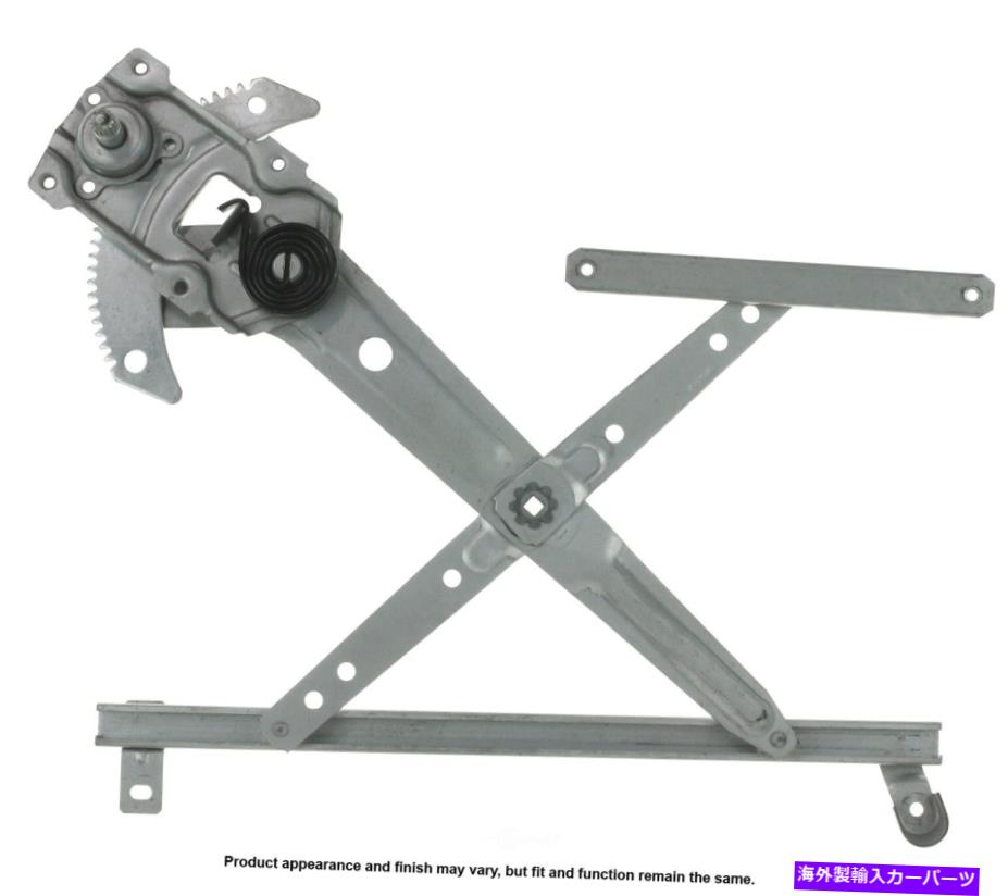 Window Regulator ウィンドウレギュレータカード82-1103DMは1987年のトヨタカムリに適合します Window Regulator Cardone 82-1103DM fits 1987 Toyota Camry【並行輸入品】