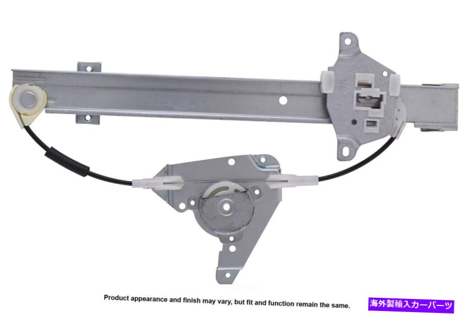 Window Regulator ウィンドウレギュレーターカード82-1948aは1989年の三菱ミラージュに適合します Window Regulator Cardone 82-1948A fits 1989 Mitsubishi Mirage【並行輸入品】