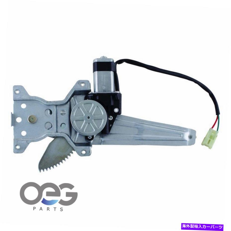 Window Regulator トヨタヤリス用モーターw/モーター07-14 6980352100リア右 Power Window Regulator W/Motor For Toyota Yaris 07-14 6980352100 Rear Right【並行輸入品】