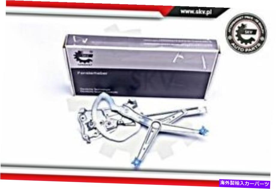 Window Regulator Window Regulatorは、BMW E36 1977609の前面を左折しました Window Regulator Left Front For BMW E36 1977609【並行輸入品】