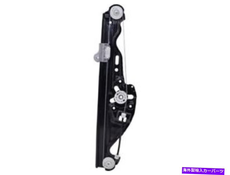 Window Regulator 530i 530xi 528i 550i xdrive 525i 525xi 528xi 545i gt db68z8のウィンドウレギュレーター Window Regulator For 530i 530xi 528i 550i xDrive 525i 525xi 528xi 545i GT DB68Z8【並行輸入品】
