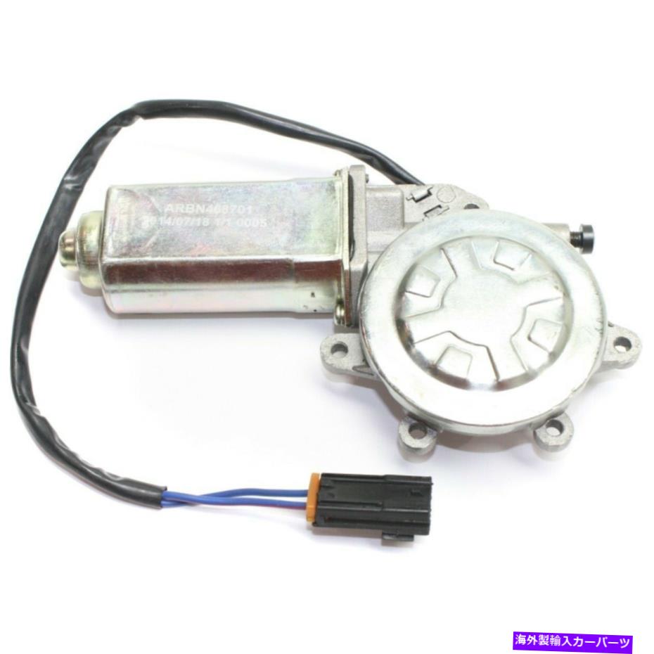 Window Regulator 新しいフィット日産スタンザ90-98 RHサイドウィンドウレギュレータモーターとギアNI1357104 New Fits NISSAN STANZA 90-98 RH Side Window Regulator Motor With Gear NI1357104【並行輸入品】