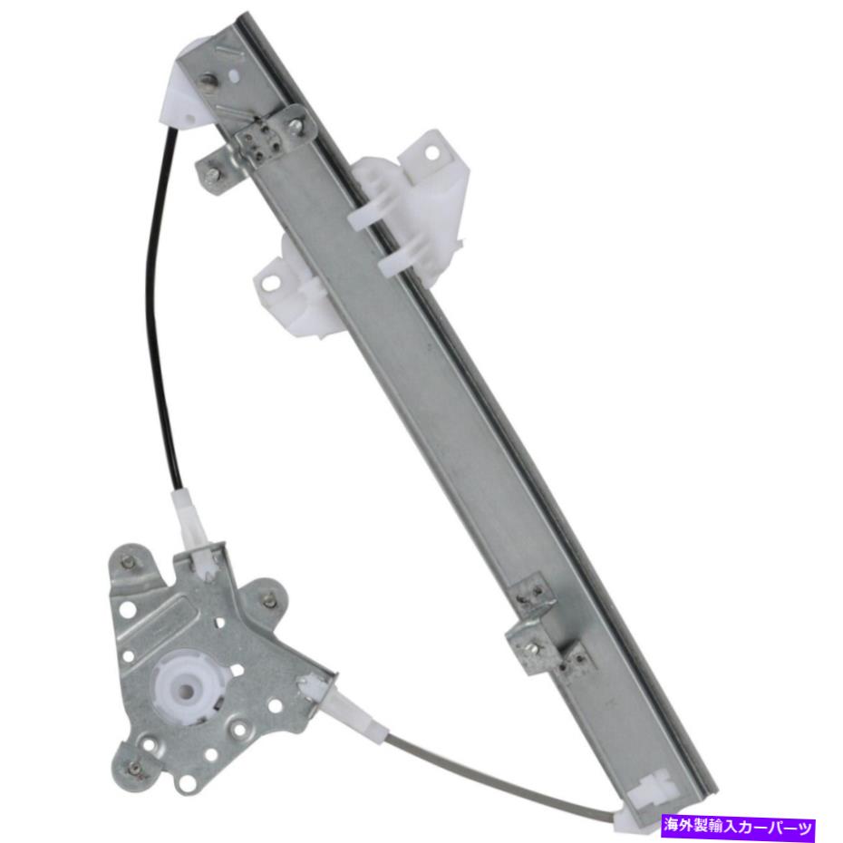 Window Regulator 82-4505D A1 Cardone Window Regulator後部乗客右側新しいRHハンド 82-4505D A1 Cardone Window Regulator Rear Passenger Right Side New RH Hand【並行輸入品】