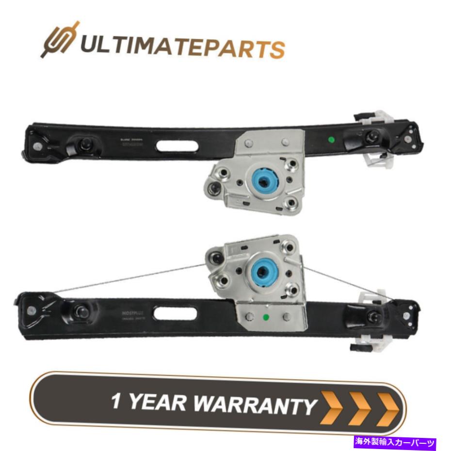 Window Regulator BMW 328i 325i 335i 335d 749-469の1ペア後部左および右のパワーウィンドウレギュレーター 1Pair Rear Left&Right Power Window Regulator For BMW 328i 325i 335i 335d 749-469【並行輸入品】