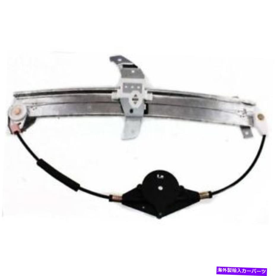 Window Regulator タウンカー93-97の場合、ウィンドウレギュレーター For Town Car 93-97, Window Regulator【並行輸入品】