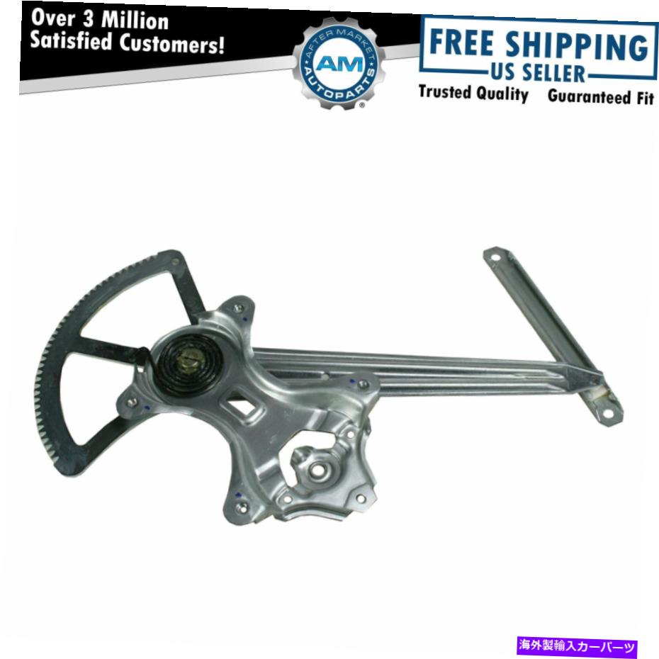 Window Regulator パワーウィンドウレギュレーターフロントドライバー側は95-00レクサスLS400のためにLHを去った Power Window Regulator Front Driver Side Left LH for 95-00 Lexus LS400 NEW【並行輸入品】
