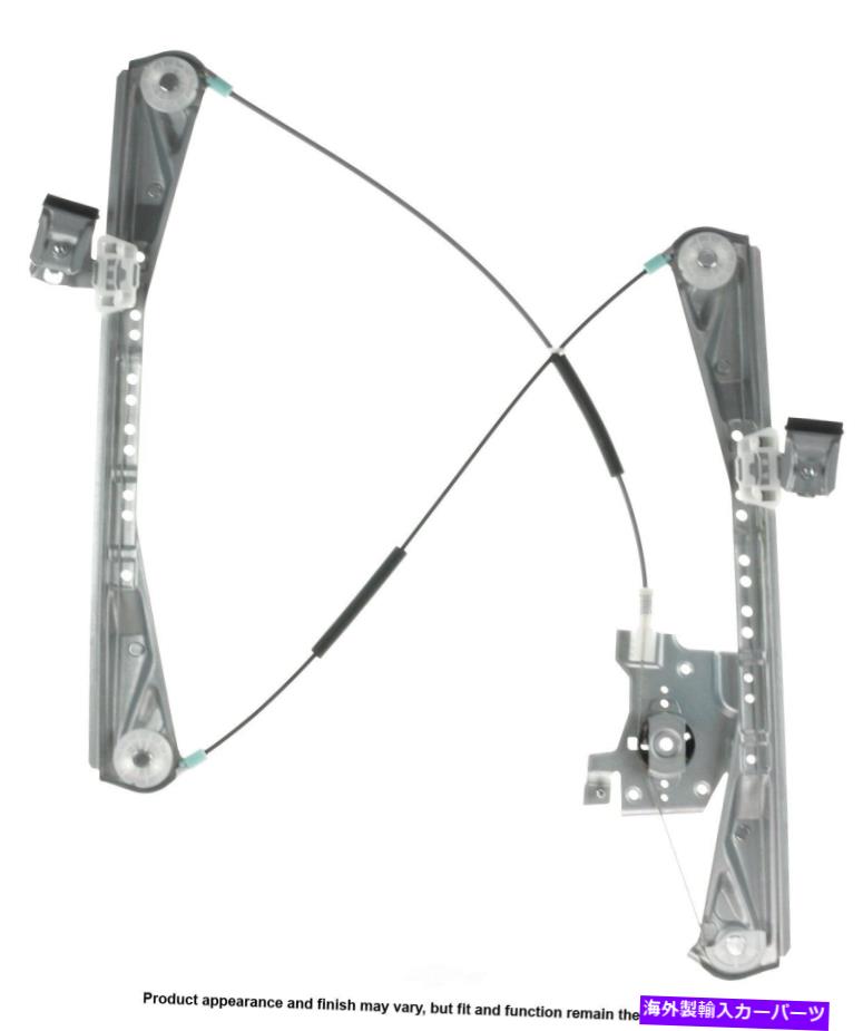 Window Regulator ウィンドウレギュレータカード82-3006Bは2000リンカーンLSに適合します Window Regulator Cardone 82-3006B fits 2000 Lincoln LS【並行輸入品】