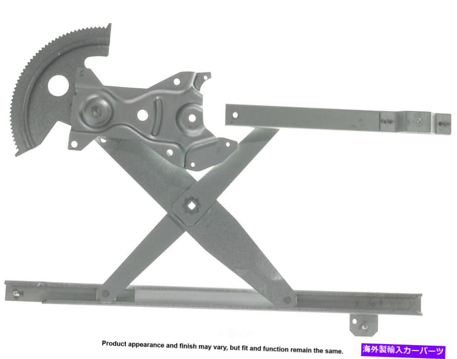 Window Regulator Window Regulator-Sedan Cardone 82-1441dは1995年のシボレーキャバリエに適合します Window Regulator-Sedan Cardone 82-1441D fits 1995 Chevrolet Cavalier【並行輸入品】