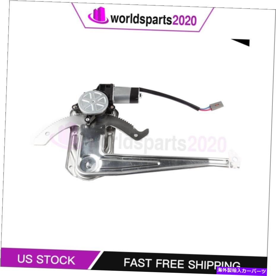 Window Regulator モーターに適合した助手席側の窓レギュレーター1993-2011フォードレンジャー Front Passenger Side Window Regulator with Motor Fits 1993-2011 Ford Ranger【並行輸入品】