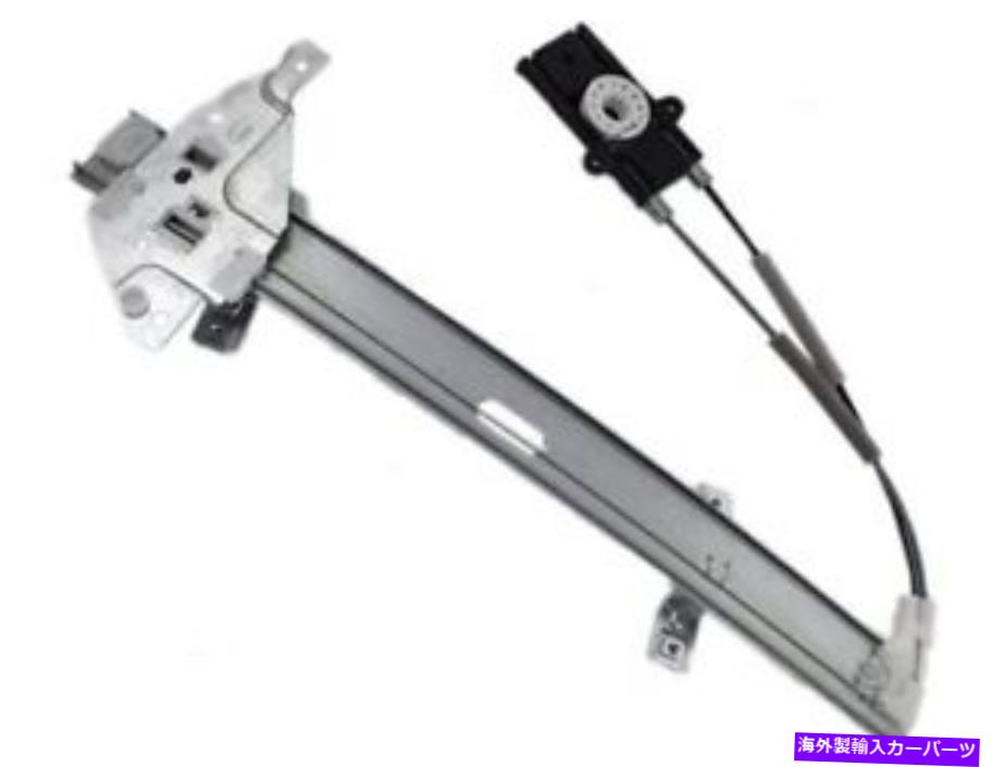 Window Regulator Buick Oldsmobile Centuryのフロント左窓レギュレーター堂々とした陰謀cn85r1 Front Left Window Regulator For Buick Oldsmobile Century Regal Intrigue CN85R1【並行輸入品】
