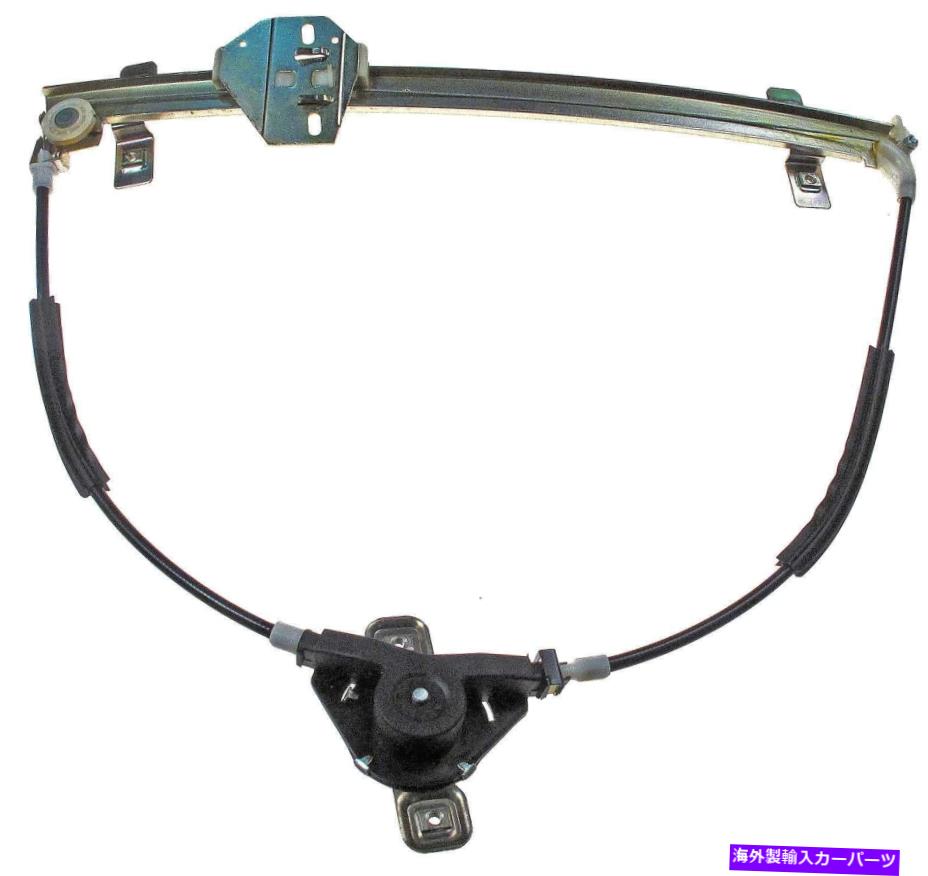 Window Regulator ウィンドウレギュレータフロント左ドーマン740-366 Window Regulator Front Left Dorman 740-366【並行輸入品】