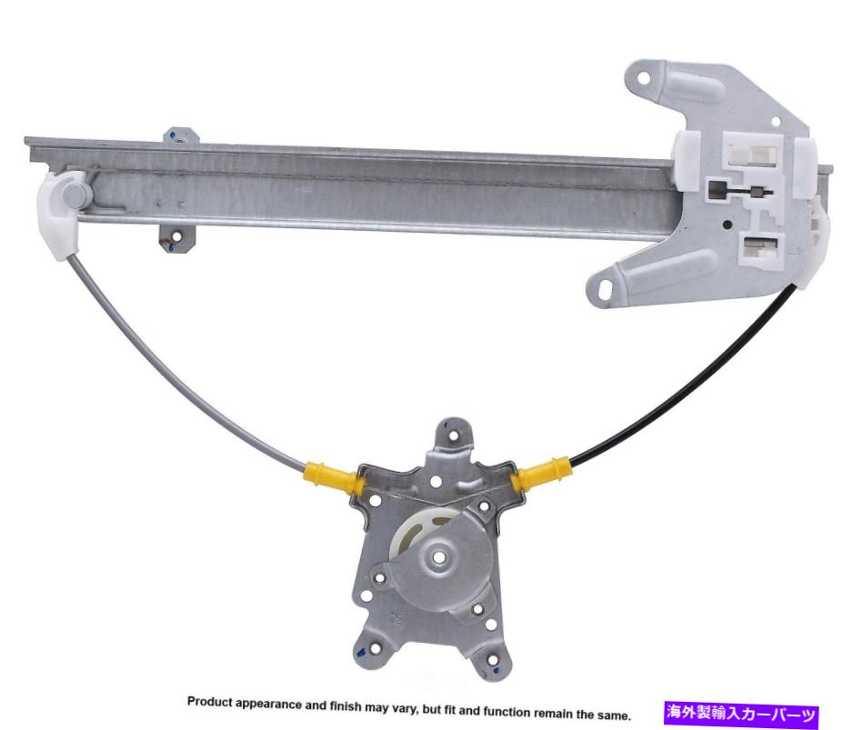 Window Regulator ウィンドウレギュレーターカード82-1338Cは1993年の日産アルティマに適合します Window Regulator Cardone 82-1338C fits 1993 Nissan Altima【並行輸入品】