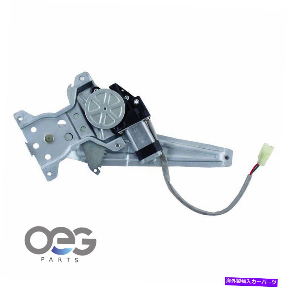 Window Regulator トヨタヤリス用のモーターw/モーター07-14 6980452090 WL41120 R左 Power Window Regulator W/Motor For Toyota Yaris 07-14 6980452090 WL41120 R Left【並行輸入品】