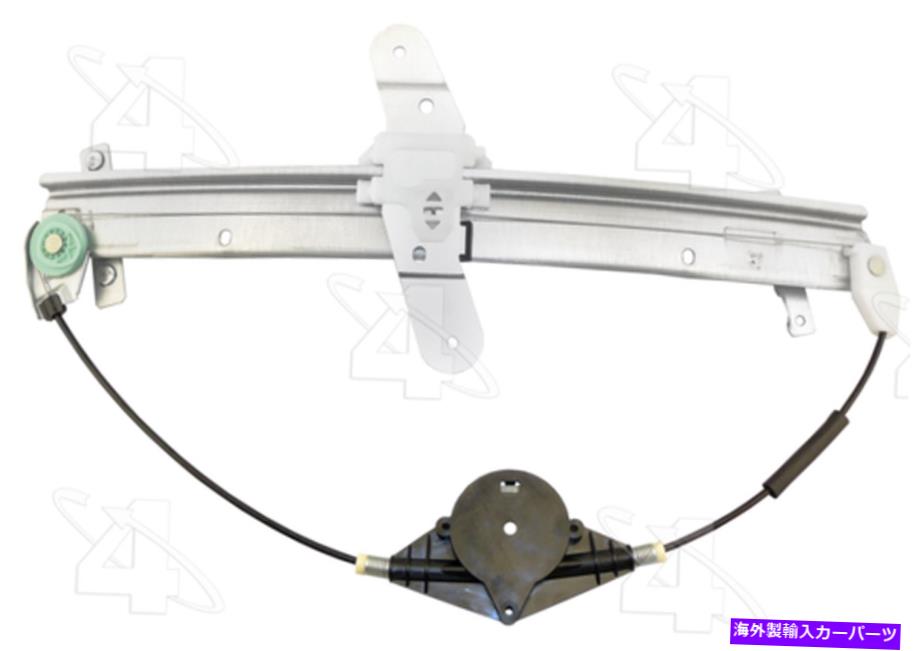 Window Regulator ウィンドウレギュレータフロント左ACI/MAXAIR 83134 Window Regulator Front Left ACI/Maxair 83134【並行輸入品】