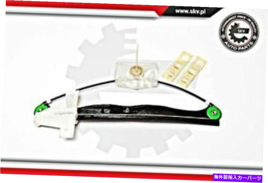 Window Regulator ウィンドウレギュレータリフター左後部フィットアウディA3スポーツバックA4 AVANT 8E 8P4839461 Window Regulator Lifter Left Rear Fits AUDI A3 Sportback A4 Avant 8E 8P4839461【並行輸入品】