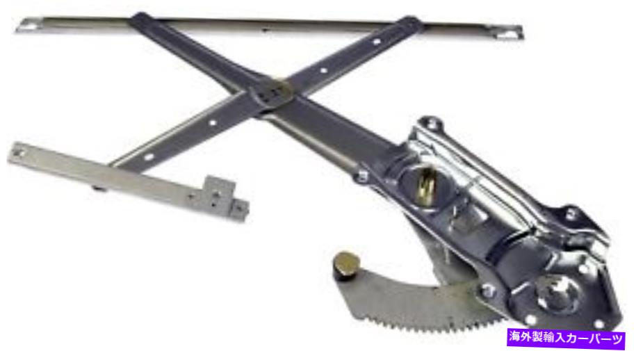 Window Regulator ドーマン740-418 1997年から2004年のダコタのドライバーウィンドウレギュレーター、モーター付き Dorman 740-418 Drivers Window Regulator for 1997-2004 Dakota, w/o motor【並行輸入品】