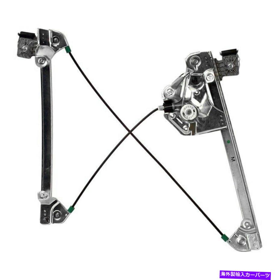 Window Regulator Cardone New 82-1003B助手席側パワーウィンドウレギュレーターW/Oモーター Cardone New 82-1003B Front Passenger Side Power Window Regulator w/o Motor【並行輸入品】