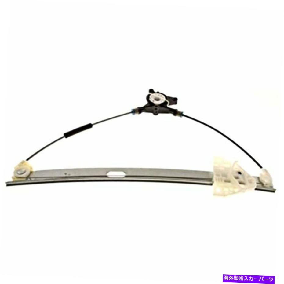 Window Regulator 07-12のCX-7後部乗客窓レギュレーターの場合は、モーターなし for 07-12 CX-7 Rear Passenger Window Regulator Without Motor【並行輸入品】