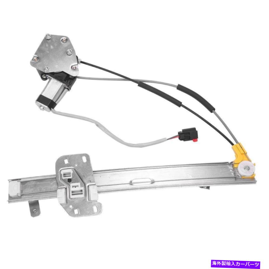 Window Regulator ジープチェロキーXJ 1997-2001 4ドアフロント左のパワーウィンドウレギュレーターW/モーターXJ Power Window Regulator w/ Motor for Jeep Cherokee XJ 1997-2001 4-Door Front Left【並行輸入品】