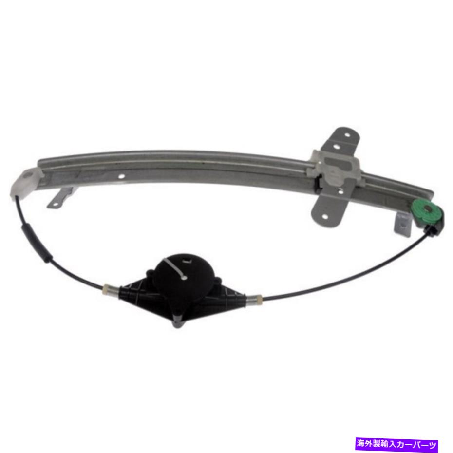 Window Regulator Mercury Marauder 2003 2004パワーウィンドウレギュレーターの助手席側|正面 For Mercury Marauder 2003 2004 Power Window Regulator Passenger Side | Front【並行輸入品】