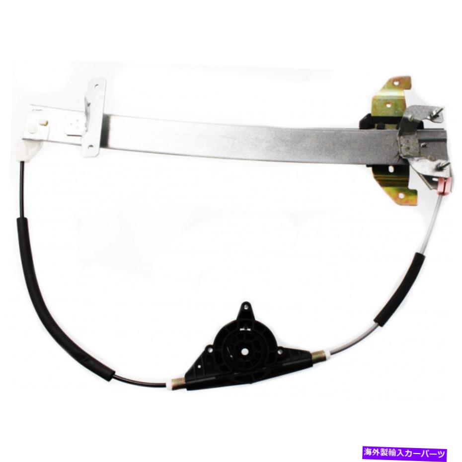 Window Regulator リンカーンタウンカーウィンドウレギュレーター1994 FO1550106のリアドライバーサイド For Lincoln Town Car Window Regulator 1994 Rear Driver Side For FO1550106【並行輸入品】