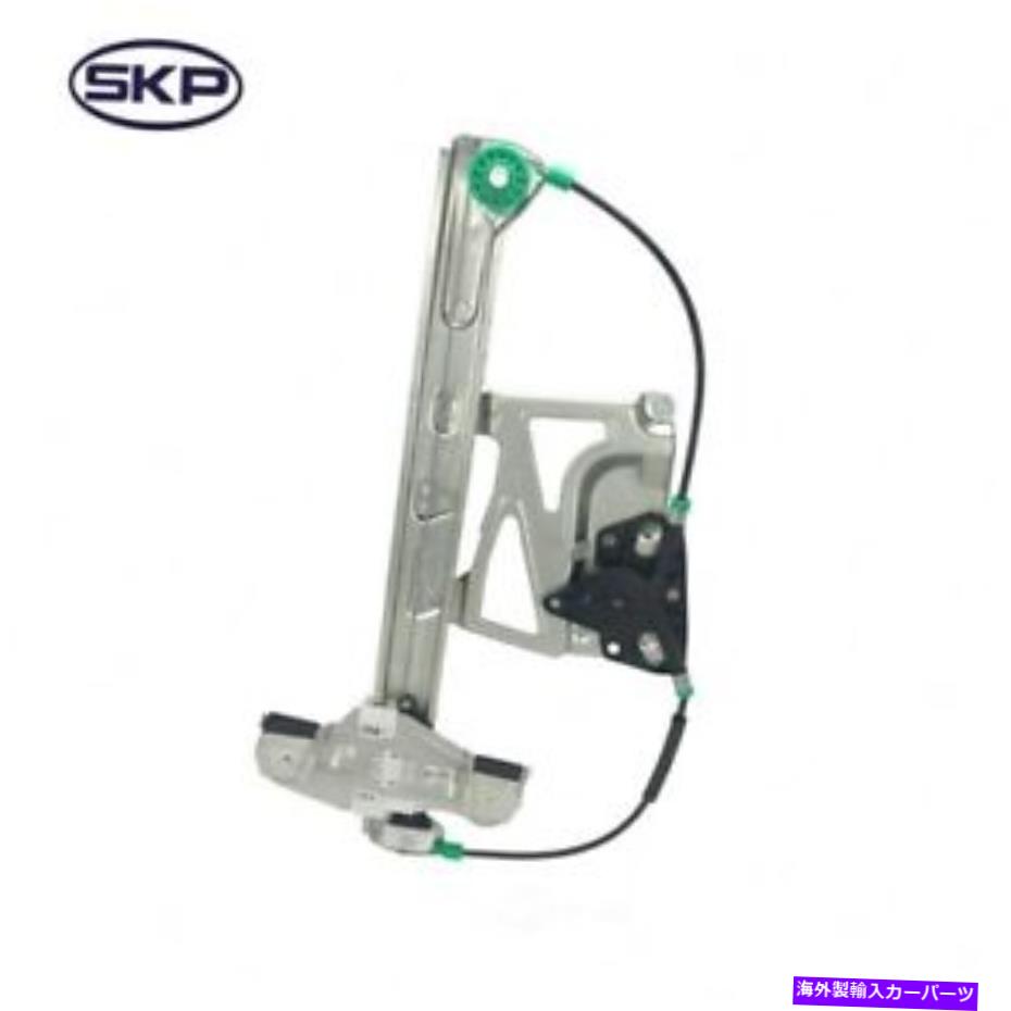 Window Regulator ウィンドウレギュレータは2000-2005キャデラックデビルSKPに適合します Window Regulator fits 2000-2005 Cadillac DeVille SKP【並行輸入品】