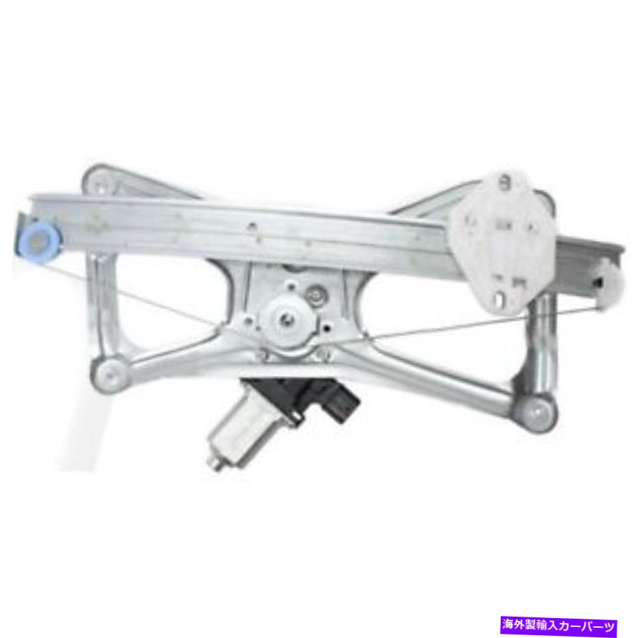 Window Regulator 2006-2011ホンダシビックパワーウィンドウレギュレーターW/モーター乗客側RHフロント 2006-2011 Honda Civic Power Window Regulator W/ Motor Passenger Side RH Front【並行輸入品】