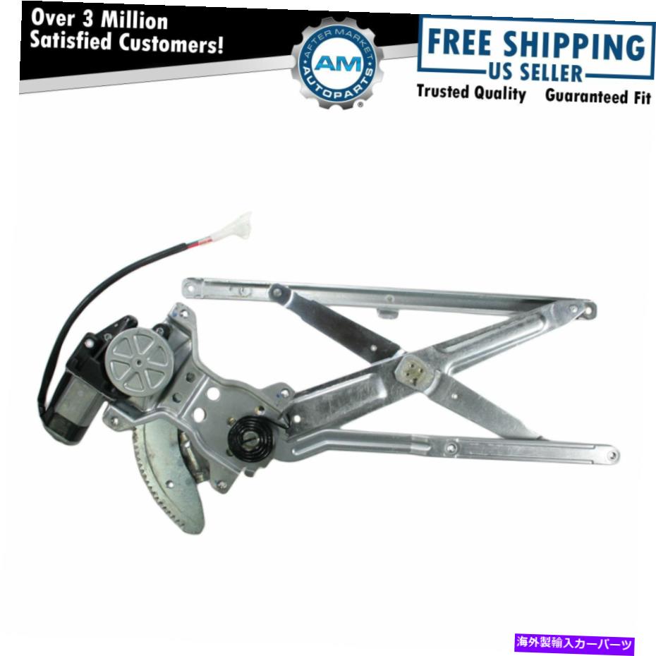 Window Regulator 窓レギュレーターとモーターフロントLH左ドライバー90-95トヨタ4ランナー4ドア Window Regulator & Motor Front LH Left Driver for 90-95 Toyota 4Runner 4 Door【並行輸入品】