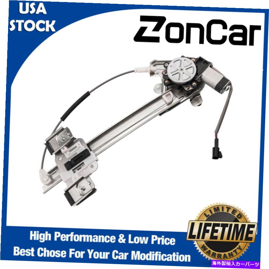 Window Regulator リアドライバー側の左パワーウィンドウレギュレータ2000-2005ビュイックレセーブルのためのモーター付き Rear Driver Side Left Power Window Regulator w/Motor For 2000-2005 Buick LeSabre【並行輸入品】