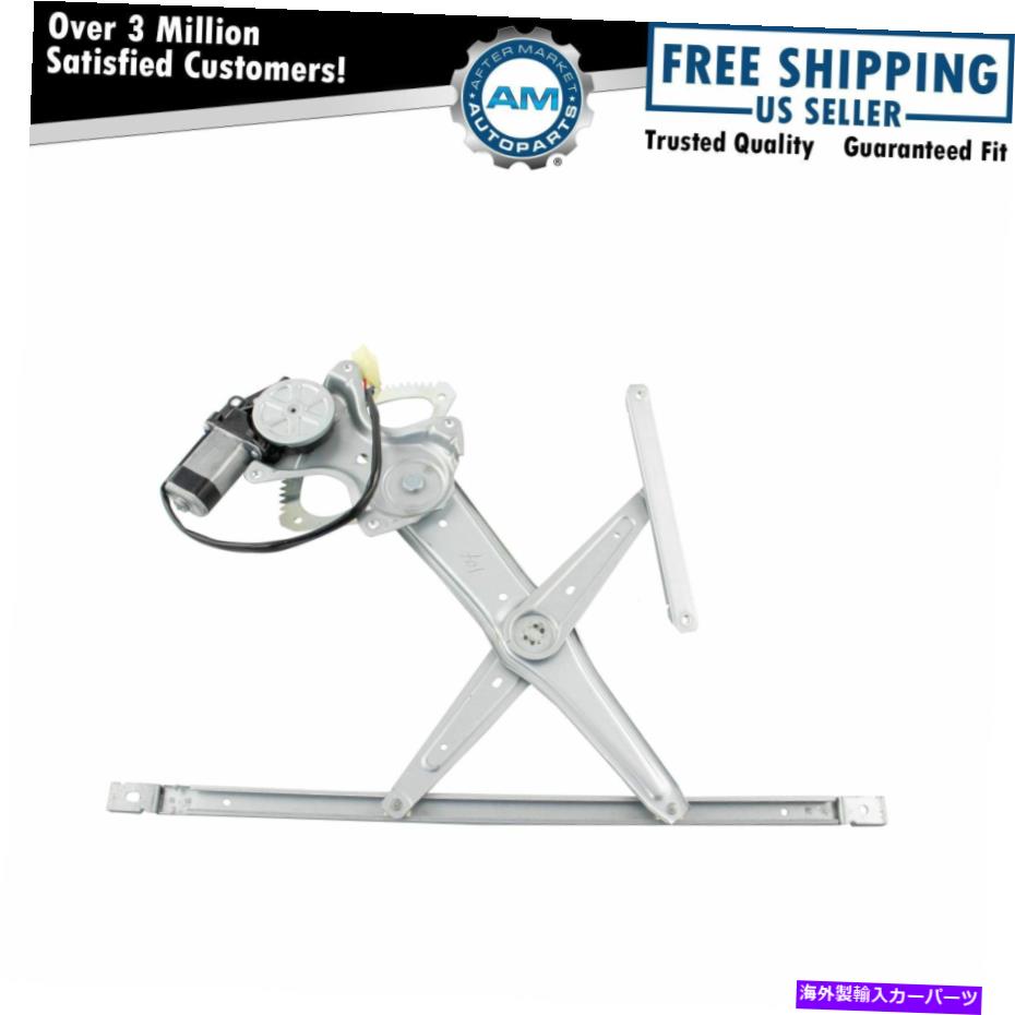 Window Regulator トヨタカムリのためのモーターアセンブリLHを備えたフロントウィンドウレギュレーター Front Window Regulator with Motor Assembly LH for Toyota Camry New【並行輸入品】