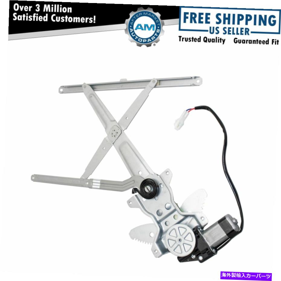 Window Regulator 95-04トヨタタコマのためのモーターフロント左ドライバーサイドを備えたパワーウィンドウレギュレーター Power Window Regulator with Motor Front Left Driver Side for 95-04 Toyota Tacoma【並行輸入品】