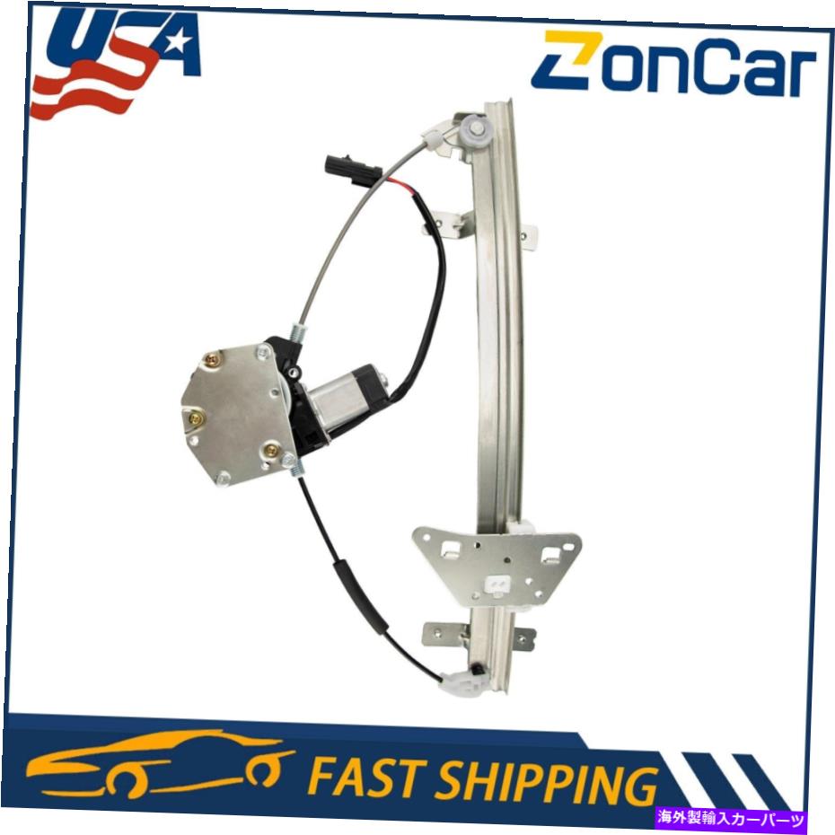 Window Regulator パワーウィンドウレギュレータリアLH W/モーター2000-2003ダッジダコタデュランゴ4.7L Power Window Regulator Rear LH w/ Motor For 2000-2003 Dodge Dakota Durango 4.7L【並行輸入品】
