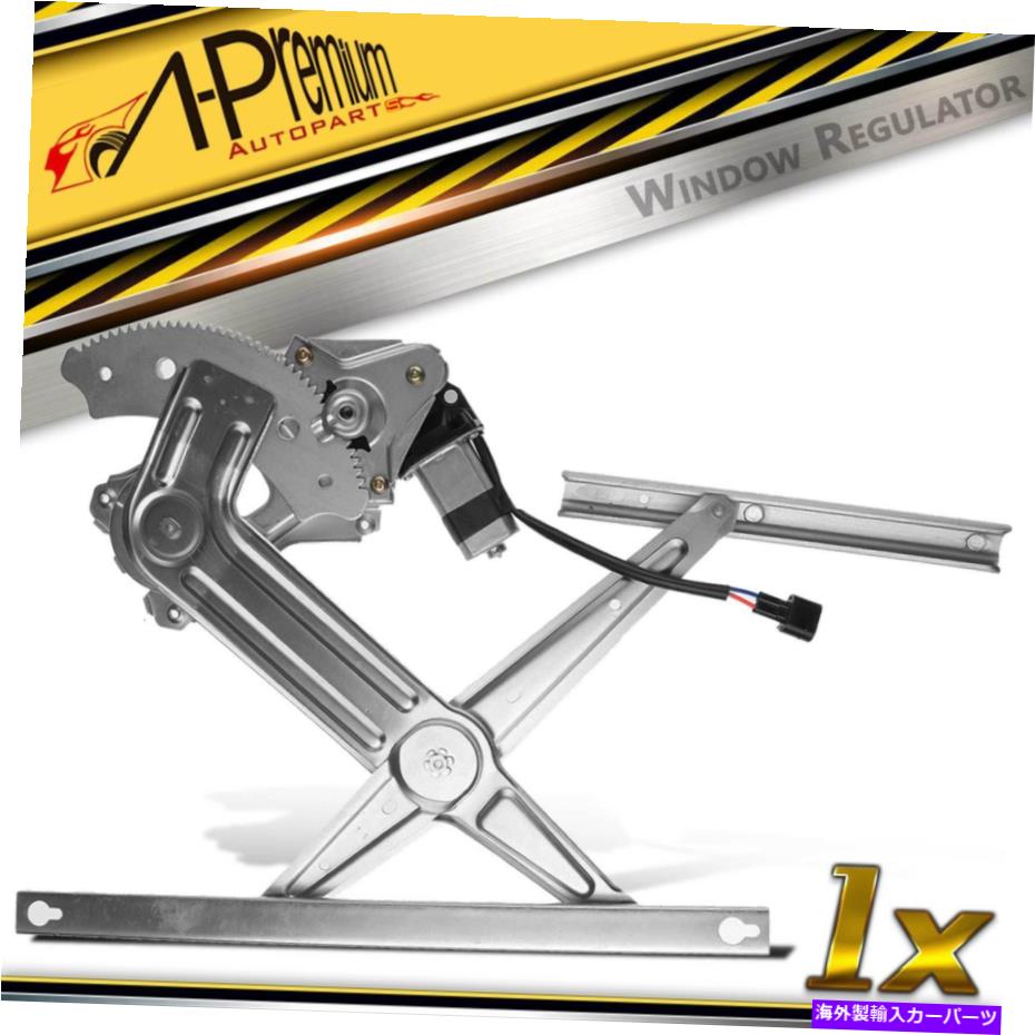 Window Regulator パワーウィンドウレギュレータDodge Ram 1500 2500 3500 2002-2010用のモーターリア右右 Power Window Regulator w/Motor Rear Right for Dodge Ram 1500 2500 3500 2002-2010【並行輸入品】