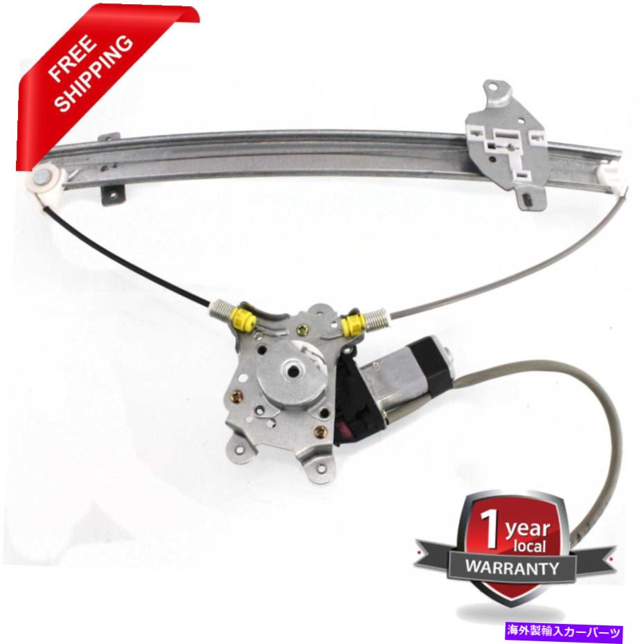 Window Regulator 新しいウィンドウレギュレーターのフロント、2002年から2003年の三菱ランサーのドライバー側 New Window Regulator front, driver side for 2002-2003 Mitsubishi Lancer【並行輸入品】
