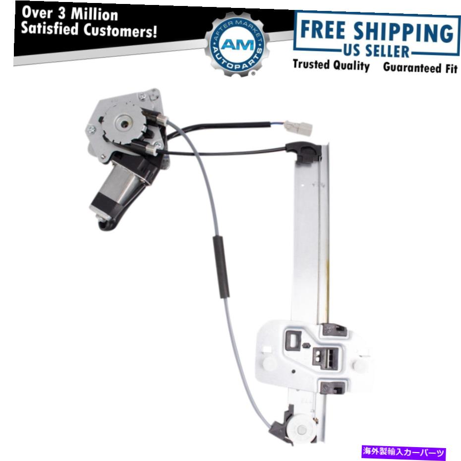 Window Regulator シビックセダンのためのモーターリアRH右助手席を備えたパワーウィンドウレギュレーター Power Window Regulator w/ Motor Rear RH Right Passenger Side for Civic Sedan【並行輸入品】