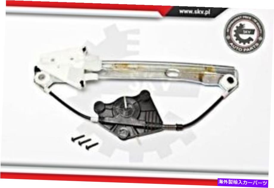Window Regulator ウィンドウレギュレータリフター右リアフィットアルファロメオ159 939セダン71740125 Window Regulator Lifter Right Rear Fits ALFA ROMEO 159 939 Sedan 71740125【並行輸入品】