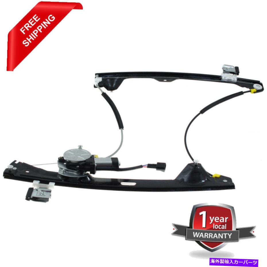 Window Regulator 2007-2014 GMC Yukon XL 1500の新しいウィンドウレギュレーターリア、助手席側 New Window Regulator rear, passenger side for 2007-2014 GMC Yukon XL 1500【並行輸入品】