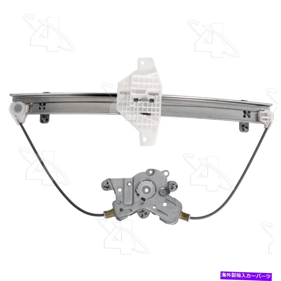 Window Regulator OptimaのACIウィンドウレギュレーター、Sonata 81784 ACI Window Regulator for Optima, Sonata 81784【並行輸入品】