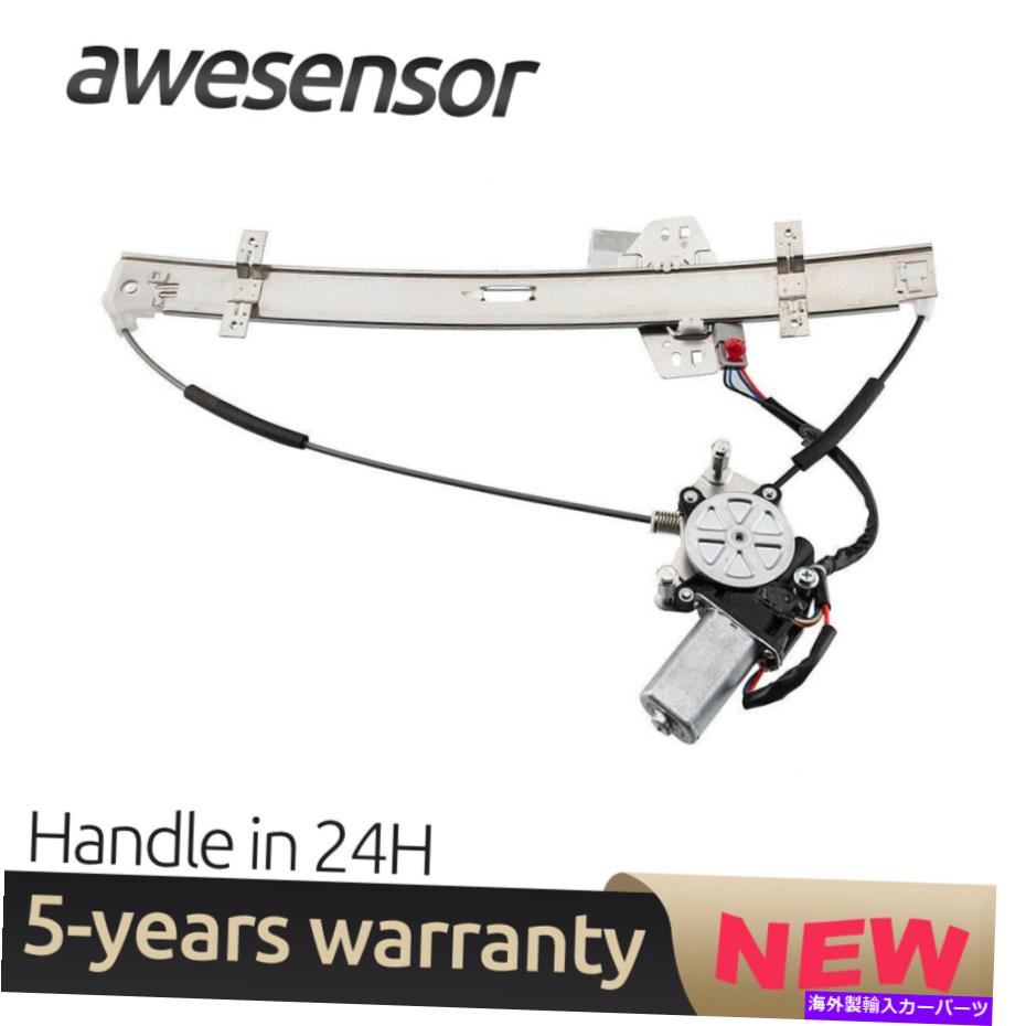 Window Regulator 03-04 Honda Odyssey USのモーターを備えたフロント左のパワーウィンドウレギュレーター Front Left Power Window Regulator with Motor for 03-04 Honda Odyssey US【並行輸入品】