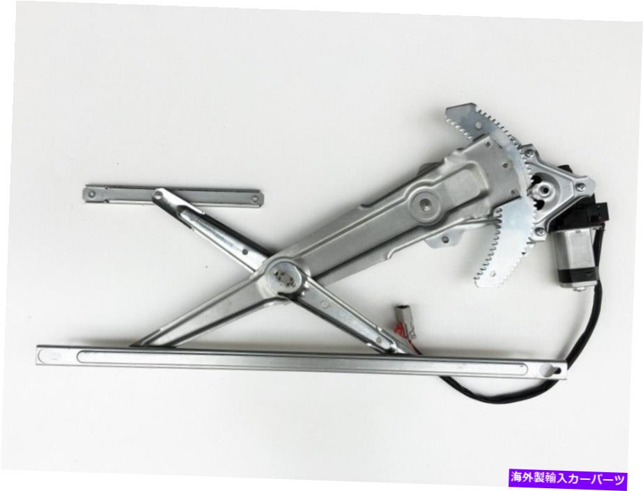 Window Regulator ホンダシビック2-DR 92-95 FRT LH HO1350112のウィンドウレギュレーターとモーター Window Regulator and Motor for HONDA CIVIC 2-DR 92-95 FRT LH HO1350112【並行輸入品】