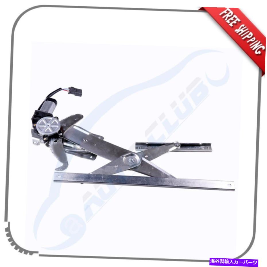 Window Regulator 1996年から2005年のモーター付きウィンドウレギュレーターフォードおうし座フロントドライバー側 Window Regulator with Motor for 1996-2005 Ford Taurus Front Driver Side【並行輸入品】
