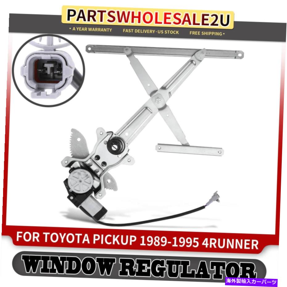 Window Regulator トヨタ4runner 90-91ピックアップ89-95用のフロント左電力ウィンドウレギュレーターW/モーター Front Left Power Window Regulator w/ Motor for Toyota 4Runner 90-91 Pickup 89-95【並行輸入品】
