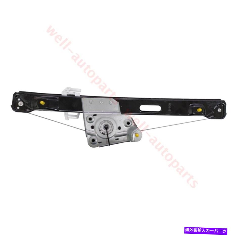 Window Regulator BMW E90 323i 325i 328i 335i 3.0lの後部左乗用電力窓規制剤 Rear Left Passenger Power Window Regulator For BMW E90 323i 325i 328i 335i 3.0L【並行輸入品】