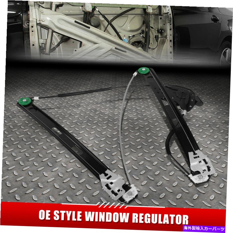 Window Regulator 99-05 BMW 3シリーズ4ドアフロント右側パワーウィンドウレギュレーター付きモーター付き FOR 99-05 BMW 3-SERIES 4-DOOR FRONT RIGHT SIDE POWER WINDOW REGULATOR W/O MOTOR【並行輸入品】 40,469円