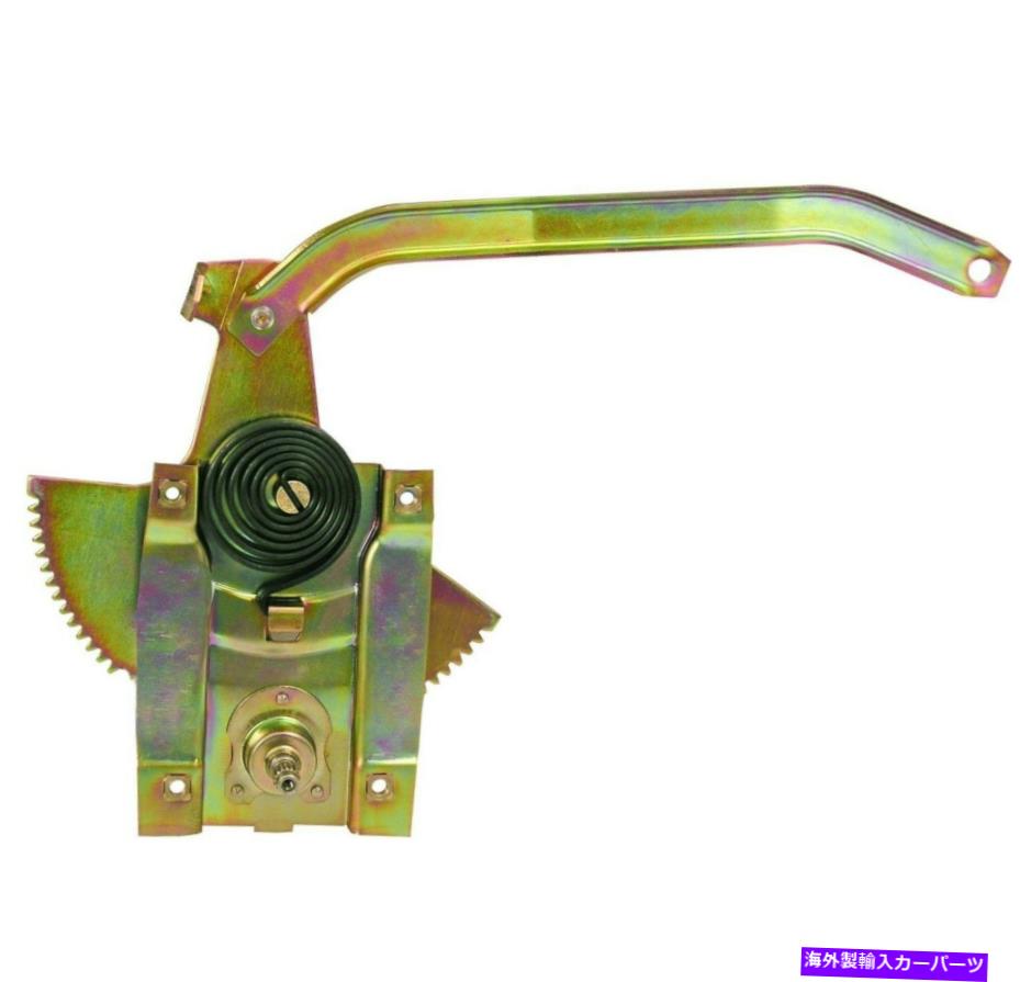 Window Regulator 1965 1966マスタングウィンドウレギュレーターは左監督側のダイナコーン-M3693 1965 1966 Mustang Window Regulator Left Dirver Side Dynacorn - M3693【並行輸入品】 40,469円