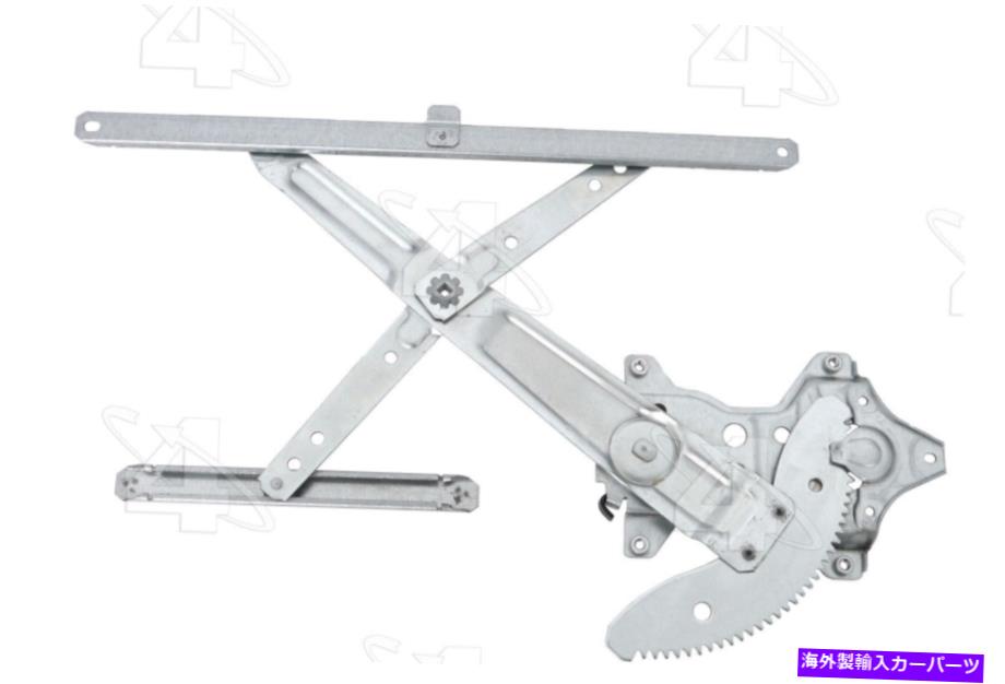 Window Regulator パワーウィンドウレギュレータ1988-1992カローラ81866助手席のフロントFRのモーターなし Power Window Regulator NO MOTOR for 1988-1992 Corolla 81866 PASSENGER FRONT FR【並行輸入品】