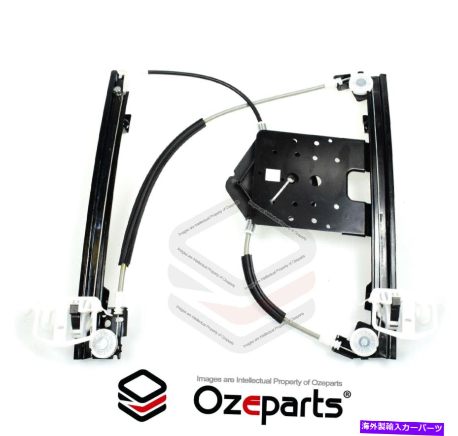 Window Regulator リアLH左ドアウィンドウレギュレータフォードテリトリーSY SZ 2007?2017のモーターなし REAR LH Left Door Window Regulator No Motor For Ford Territory SY SZ 2007~2017【並行輸入品】